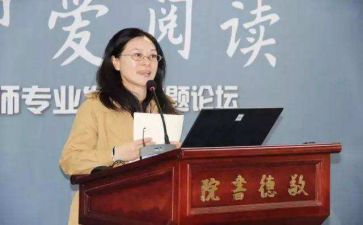 开学第一天校长讲话稿5篇