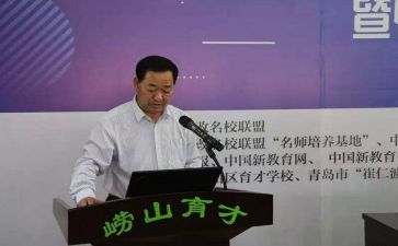 校长周工作计划6篇
