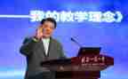 2023校长工作计划范文优质8篇