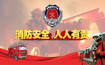 2022公司消防工作总结7篇