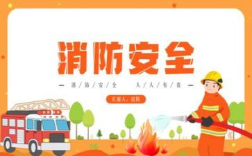 送消防活动总结参考5篇