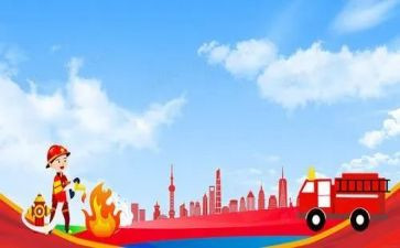 消防合同精选6篇