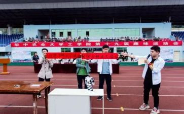 学校工会五一活动方案5篇