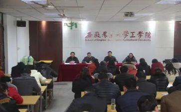 疫情防控学校工作计划7篇