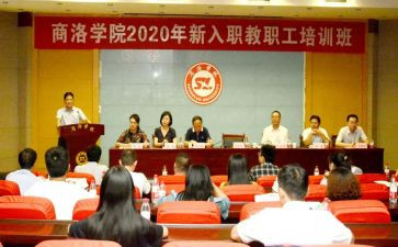 心理健康教育学校工作计划优质6篇