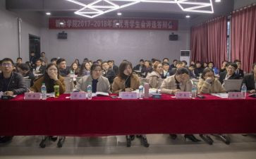 入校会申请书6篇