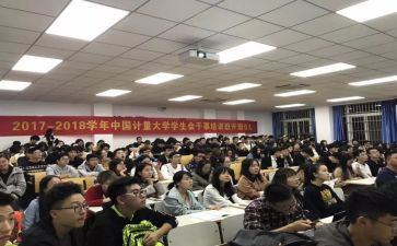 学校会计辞职申请书7篇
