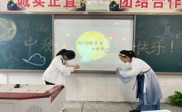 学校活动策划方案范文最新8篇