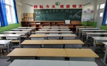 学校纪律教育月活动方案5篇