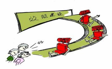 市效能办工作总结报告7篇