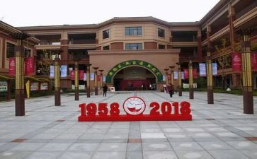 学校庆祝五一活动方案5篇