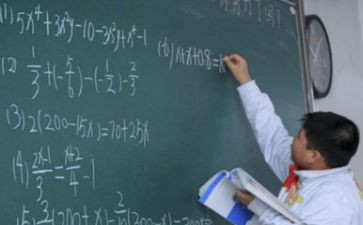 五年级循环小数教案5篇