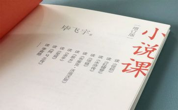 学校说课活动总结8篇