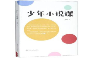学校说课活动总结最新8篇
