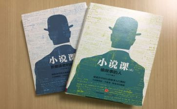 学校说课活动总结优质6篇