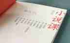 学校说课活动总结8篇