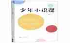 学校说课活动总结最新8篇
