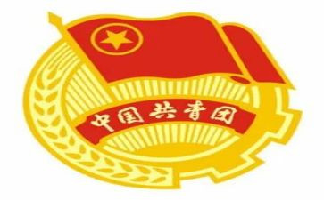 学校团委周工作计划参考7篇