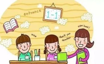 区小学美术教研工作计划6篇