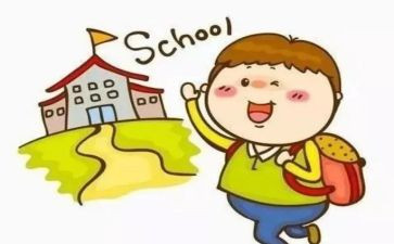 小学读后感500字模板6篇