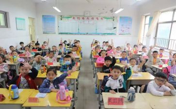 我上小学作文300字优秀8篇