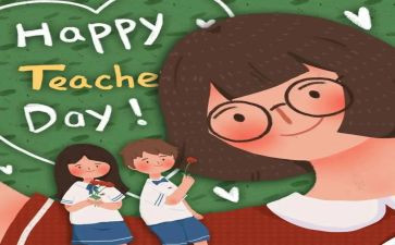 小学教师本年度个人总结6篇