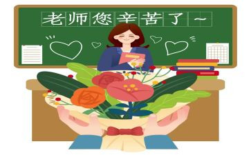 小学教师评职称的述职报告模板8篇