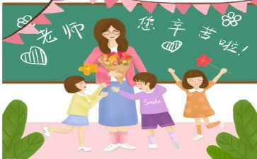 小学教师年度总结考核个人总结模板5篇
