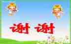 谢谢谁作文优质7篇