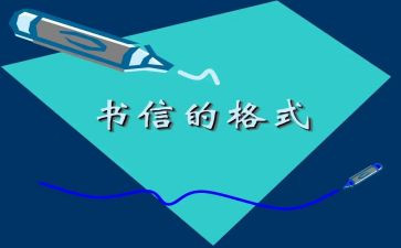 信息技术对工作计划优质5篇
