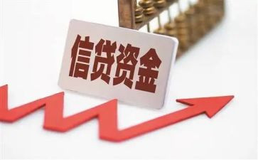 信贷员年工作计划5篇