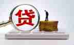 信贷类工作总结7篇