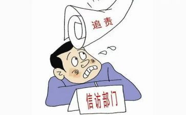 信访上工作总结5篇
