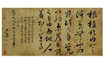 奋发新时代笃行向未来心得体会5篇