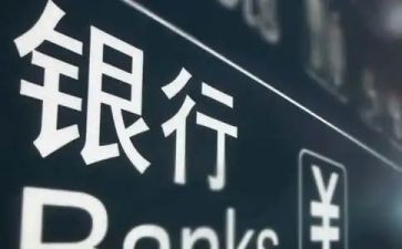 支行行长竞聘演讲稿模板6篇