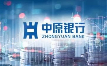 支行行长竞聘演讲稿优秀5篇
