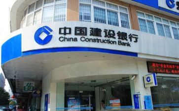 支行行长竞聘演讲稿8篇