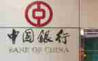 银行副行长个人述职报告7篇