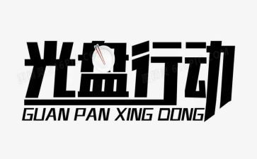 爱国在行动演讲稿5篇