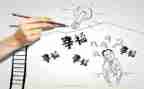 简单的幸福作文600字5篇
