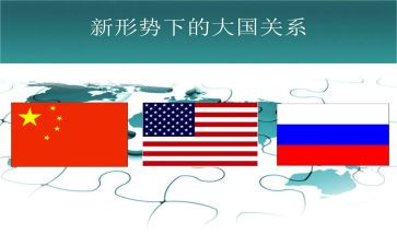 形势与政策20242024心得通用5篇
