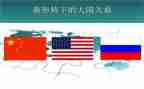 形势与政策20242024心得通用5篇