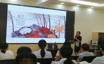培训新课程的心得体会精选5篇