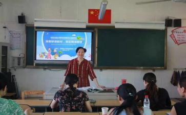 教师新课标培训心得体会6篇