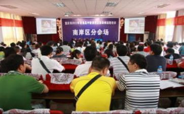 小学数学新课程标准培训心得体会6篇