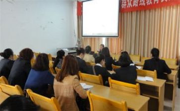 学小学数学新课标心得体会5篇