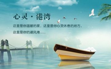 心灵的选择作文7篇