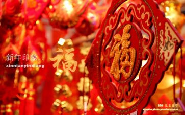 2024企业新年致辞稿6篇