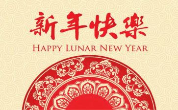 新年小活动方案推荐7篇