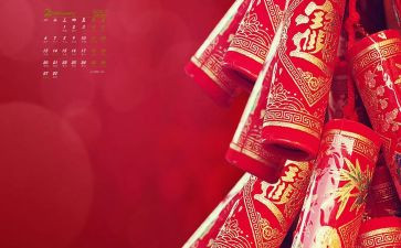 银行2024新年致辞稿7篇